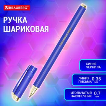 Ручка шариковая масляная BRAUBERG Techno-X GLD, СИНЯЯ, корпус синий, золотистые детали, линия 0,5 мм, 144223 - Премиум Сервис