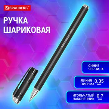 Ручка шариковая масляная BRAUBERG "Techno-X 925", СИНЯЯ, корпус черный, серебристые детали, линия 0,5 мм, 144224 - Премиум Сервис