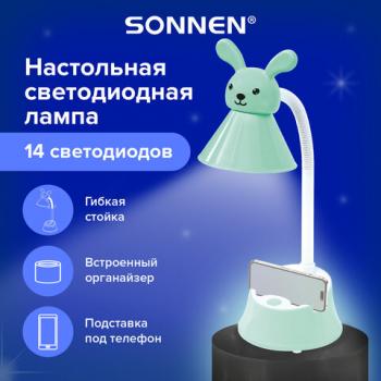 Настольная лампа-светильник SONNEN OU-611 на подставке, СВЕТОДИОДНАЯ, "SWEET BUNNY", 5 Вт, зеленый, 237642, DH-619 - Премиум Сервис