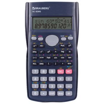 Калькулятор инженерный BRAUBERG SC-82MS (158х85 мм), 240 функций,10+2 разрядов, ТЕМНО-СИНИЙ, 271721 - Премиум Сервис