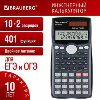 Калькулятор инженерный BRAUBERG SC-991MS (157x82 мм), 401 функция, 10+2 разрядов, двойное питание, 271724 - Премиум Сервис