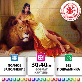 Картина стразами (алмазная мозаика) 30х40 см, ОСТРОВ СОКРОВИЩ "Принцесса Египта",без подрамн.,663852 - Премиум Сервис