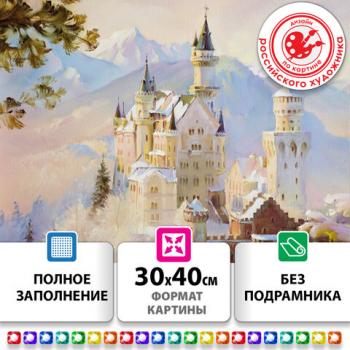 Картина стразами (алмазная мозаика) 30х40 см, ОСТРОВ СОКРОВИЩ "Замок", без подрамника, 663853 - Премиум Сервис