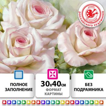 Картина стразами (алмазная мозаика) 30х40 см, ОСТРОВ СОКРОВИЩ "Бело-розовые розы",без подрам.,663855 - Премиум Сервис