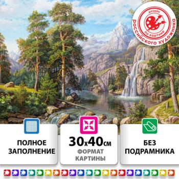 Картина стразами (алмазная мозаика) 30х40 см, ОСТРОВ СОКРОВИЩ "Водопад", без подрамника, 663857 - Премиум Сервис