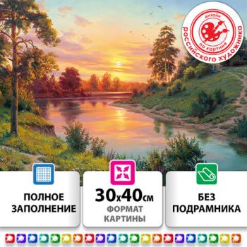 Картина стразами (алмазная мозаика) 30х40 см, ОСТРОВ СОКРОВИЩ "Тишина", без подрамника, 663858 - Премиум Сервис