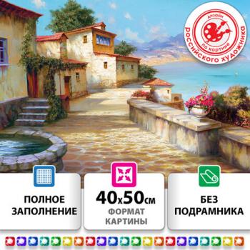 Картина стразами (алмазная мозаика) 30х40 см, ОСТРОВ СОКРОВИЩ "Южный полдень", без подрам., 663863 - Премиум Сервис