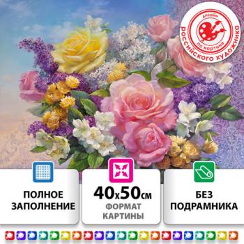 Картина стразами (алмазная мозаика) 40х50 см, ОСТРОВ СОКРОВИЩ "Букет", без подрам, 663865 - Премиум Сервис