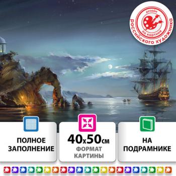 Картина стразами (алмазная мозаика) 40х50 см, ОСТРОВ СОКРОВИЩ "Лунная ночь", на подрамнике, 663872 - Премиум Сервис