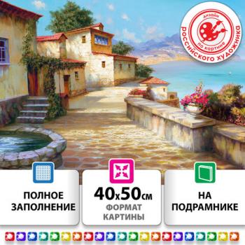 Картина стразами (алмазная мозаика) 40х50 см, ОСТРОВ СОКРОВИЩ "Южный полдень", на подрамнике, 663875 - Премиум Сервис