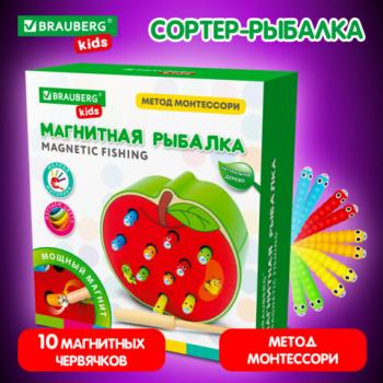 Сортер-рыбалка магнитный деревянный развивающий "Яблоко", BRAUBERG KIDS, 665244 - Премиум Сервис