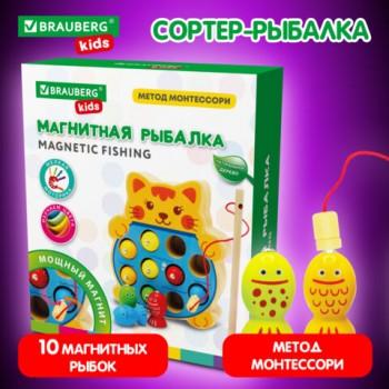 Сортер-рыбалка магнитный деревянный развивающий "Кот", BRAUBERG KIDS, 665246 - Премиум Сервис