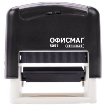 Штамп самонаборный 3-строчный ОФИСМАГ, оттиск 38х14 мм, "Printer 8051", КАССА В КОМПЛЕКТЕ, 271923 - Премиум Сервис