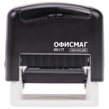 Штамп стандартный ОФИСМАГ "КОПИЯ ВЕРНА", оттиск 38х14 мм, "Printer 9011T", 271925 - Премиум Сервис