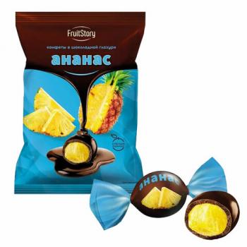 Конфеты "Ананас" в шоколадной глазури 500 г, FRUITSTORY, ООС612 - Премиум Сервис