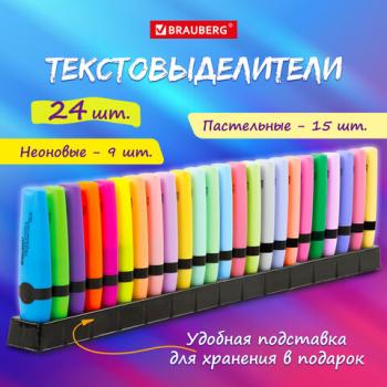 Набор текстовыделителей 24 ЦВЕТА на подставке, BRAUBERG "DELTA", 15 пастельных цветов + 9 неоновых цветов, линия 1-5 мм, 152506 - Премиум Сервис
