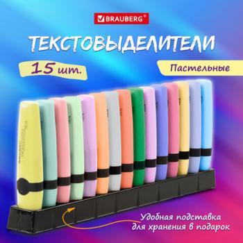 Набор текстовыделителей 15 ПАСТЕЛЬНЫХ ЦВЕТОВ на подставке, BRAUBERG "DELTA PASTEL", линия 1-5 мм, 152507 - Премиум Сервис