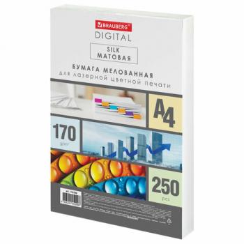 Бумага BRAUBERG DIGITAL SILK мел.матовая А4, 170г/м, 250л, д/полноцв. лазер. печати,130%(CIE),116398 - Премиум Сервис