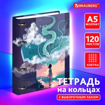 Тетрадь на кольцах А5 160х212мм, 120л, картон, выборочный лак, клетка, BRAUBERG, Anime cats, 404733 - Премиум Сервис