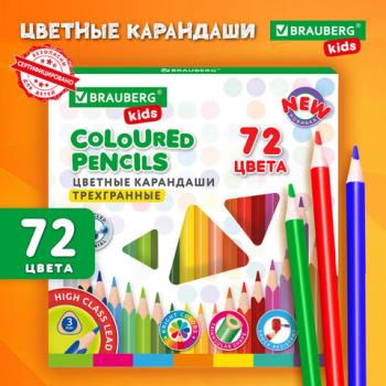 Карандаши цветные BRAUBERG KIDS NEW, 72 цвета, трехгранный корпус, грифель 3 мм, 182005 - Премиум Сервис