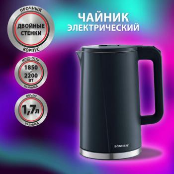Чайник электрический с двойными стенками SONNEN KT-8718B, 1,7 л, 2200 Вт, графитовый, 454686 - Премиум Сервис