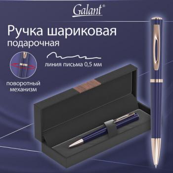 Ручка подарочная шариковая GALANT SPEER, корпус темно-синий, детали золото, узел 0,7 мм, линия письма 0,5 мм, синяя,144169 - Премиум Сервис