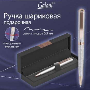 Ручка подарочная шариковая GALANT EPSILON, корпус серебро, детали розовое золото, узел 0,7 мм, линия письма 0,5 мм, синяя, 144171 - Премиум Сервис