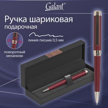 Ручка подарочная шариковая GALANT ROSSI, корпус красный, детали золото, узел 0,7 мм, линия письма 0,5 мм, синяя, 144172 - Премиум Сервис