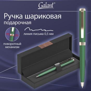 Ручка подарочная шариковая GALANT ANDO EMERALD, корпус изумруд, детали золото, узел 0,7 мм, линия письма 0,5 мм, синяя, 144175 - Премиум Сервис
