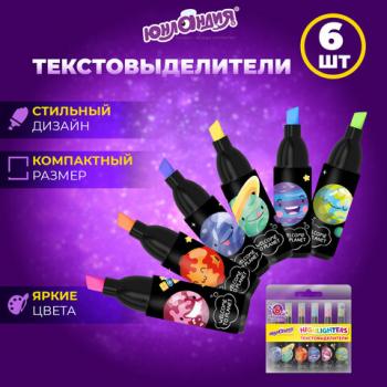 Набор текстовыделителей 6 НЕОНОВЫХ ЦВЕТОВ, ЮНЛАНДИЯ "КОСМОС", линия 1-5 мм, 152512 - Премиум Сервис