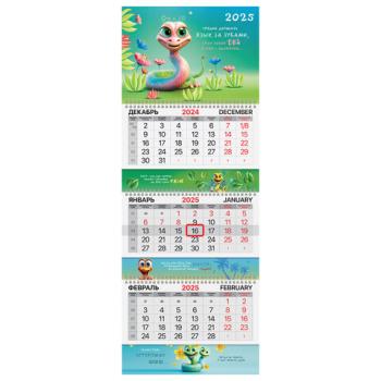 Календарь квартальный 2025, 3 блока 3 гребня бегунок, мелованная бумага, EXTRA, Змейка, 116146 - Премиум Сервис