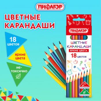 Карандаши цветные ПИФАГОР ЭКО "КЛАССИК", 18 цветов, шестигранные, 182049 - Премиум Сервис