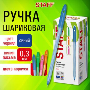 Ручка шариковая STAFF "CANDY NEON", СИНЯЯ, корпус ассорти, игольчатый узел 0,6 мм, линия письма 0,3 мм, 144234 - Премиум Сервис