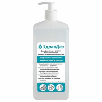 Антисептик для рук/поверхностей (спирт 68%) 1л ЗДРАВДЕЗ, дезинфицир., жидкость, дозатор, ш/к02048, ЗДА-568 - Премиум Сервис