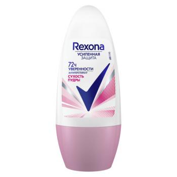 Антиперспиран шариковый 50мл REXONA "Сухость пудры", ш/к 49879 - Премиум Сервис