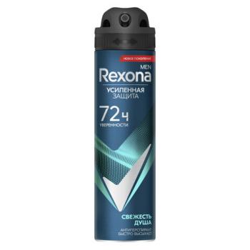 Антиперспирант аэрозольный 150мл REXONA MEN "Свежесть душа", усиленная защита, ш/к 91 - Премиум Сервис