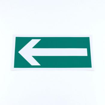 Знак эвакуационный "Направление эвакуации", КОМПЛЕКТ 5 штук, 150*300 мм, фотолюминесцентный, пленка, E27, Е27 - Премиум Сервис
