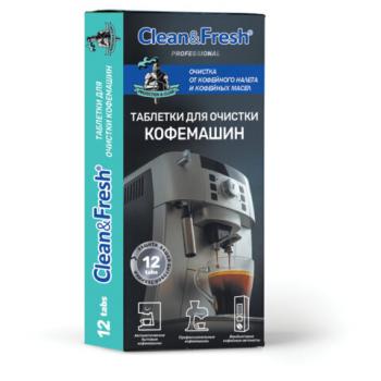Таблетки для очистки кофемашин 12шт CLEAN&FRESH, ш/к 11793, Ck1m12 - Премиум Сервис