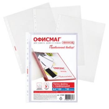 Папки-файлы перфорированные А4 ОФИСМАГ Эконом, КОМПЛЕКТ 100 шт, гладкие, 30 мкм, 272680 - Премиум Сервис