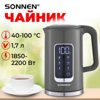 Чайник с терморегулятором и дисплеем, ДВОЙНЫЙ СТЕНКИ, SONNEN KT-8723G, 1,7л, 2200Вт, серый, 454690 - Премиум Сервис
