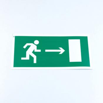 Знак "Направление к эвакуационному выходу направо", 150*300*2 мм, фотолюминесцентный, пластик, E03, Е03 - Премиум Сервис