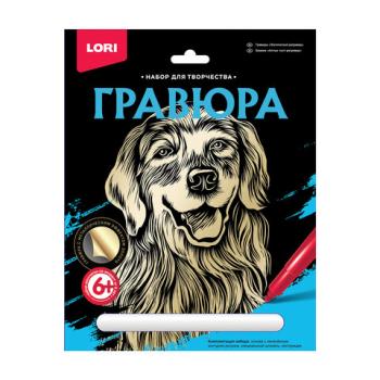 Гравюра АССОРТИ, 15 видов, 18х24 см, основа серебро/золото, штихель, LORI - Премиум Сервис