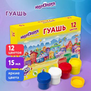 Гуашь ЮНЛАНДИЯ "ДОМИКИ" 12 цветов по 15 мл, 192561 - Премиум Сервис