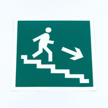 Знак "Направление к эвакуационному выходу по лестнице вниз, направо", КОМПЛЕКТ 5 штук, 200*200 мм, фотолюминесцентный, E13, Е13 - Премиум Сервис