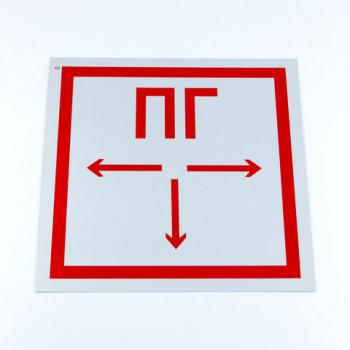 Знак пожарной безопасности "Пожарный гидрант", 300*300*0,5 мм, с/в пленка, металл, F09 - Премиум Сервис