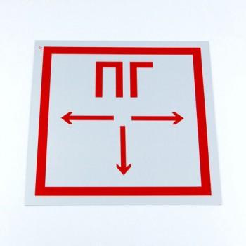 Знак пожарной безопасности "Пожарный гидрант", 300*300*0,5 мм, с/в пленка, металл, F09 - Премиум Сервис