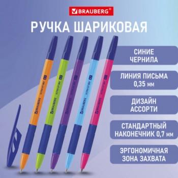 Ручка шариковая с грипом BRAUBERG "ULTRA GT MIX", СИНЯЯ, узел 0,7 мм, чернила ГЕРМАНИЯ, наконечник ШВЕЙЦАРИЯ, 144055 - Премиум Сервис