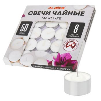 Свечи чайные Maxi Life, до 8 часов горения, вес 21 г, КОМПЛЕКТ 50 шт., в гильзе, LAIMA, 609202 - Премиум Сервис