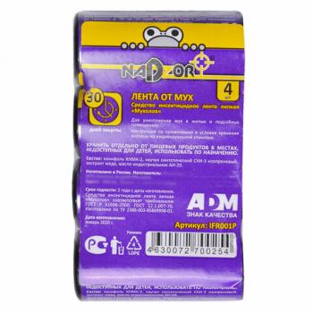 Липкая лента от мух мухоловка КОМПЛЕКТ 4шт Nadzor, ш/к 18898, IFR001P - Премиум Сервис