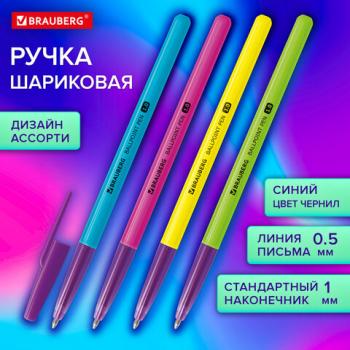 Ручка шариковая BRAUBERG Офисная NEON COLOR, СИНЯЯ, корпус ассорти, пишущий узел 1 мм, линия письма 0,5 мм, 144200 - Премиум Сервис